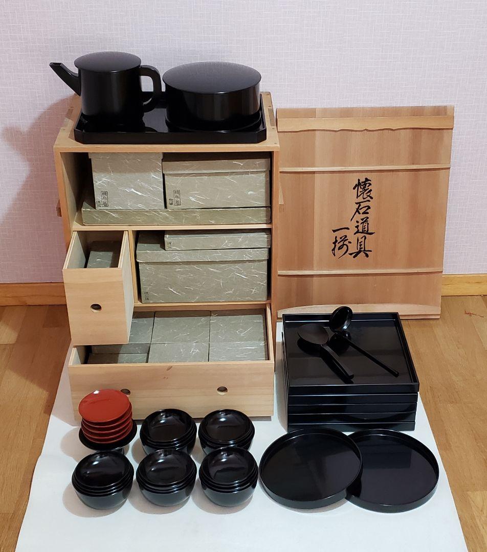 懐石道具 セット 一式 茶道具 茶懐石 木製 漆器