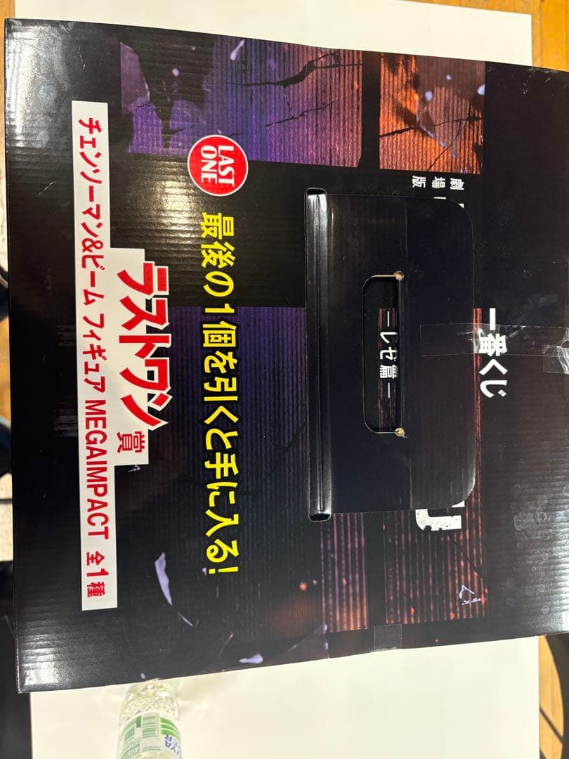 【新品未開封】チェンソーマン & ビーム MEGAIMPACT ラストワン賞