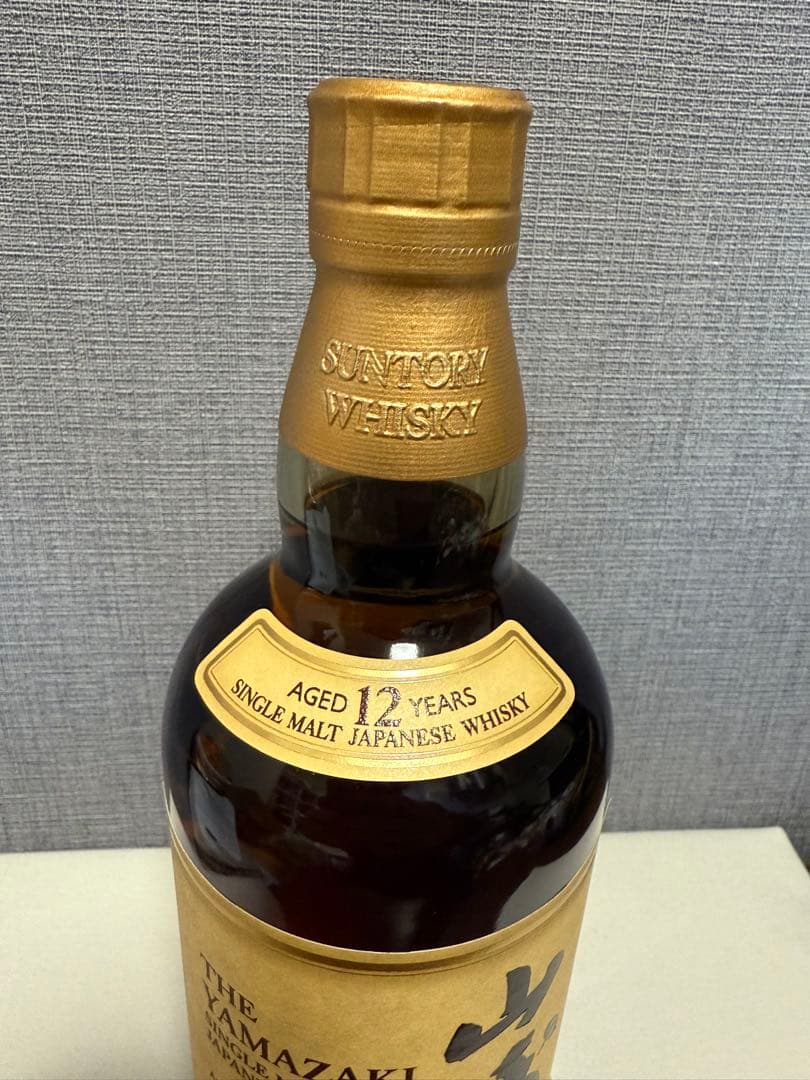 よ*れ様 山崎 THE YAMAZAKI 12年 シングルモルトウイスキー　箱な