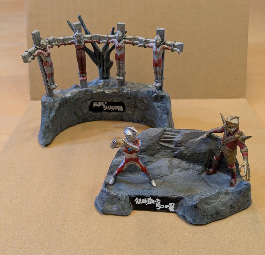 ウルトラマンフィギュア ジオラマセット 5点