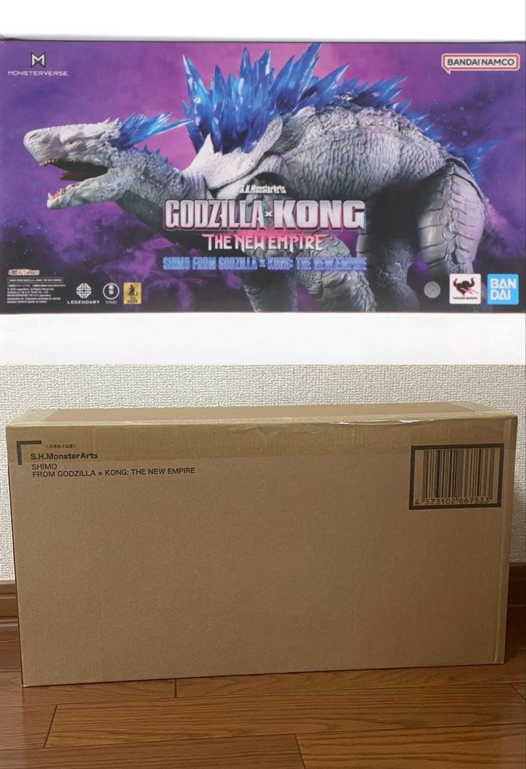 未開封 S.H.MonsterArts SHIMO モンスターアーツ シーモ