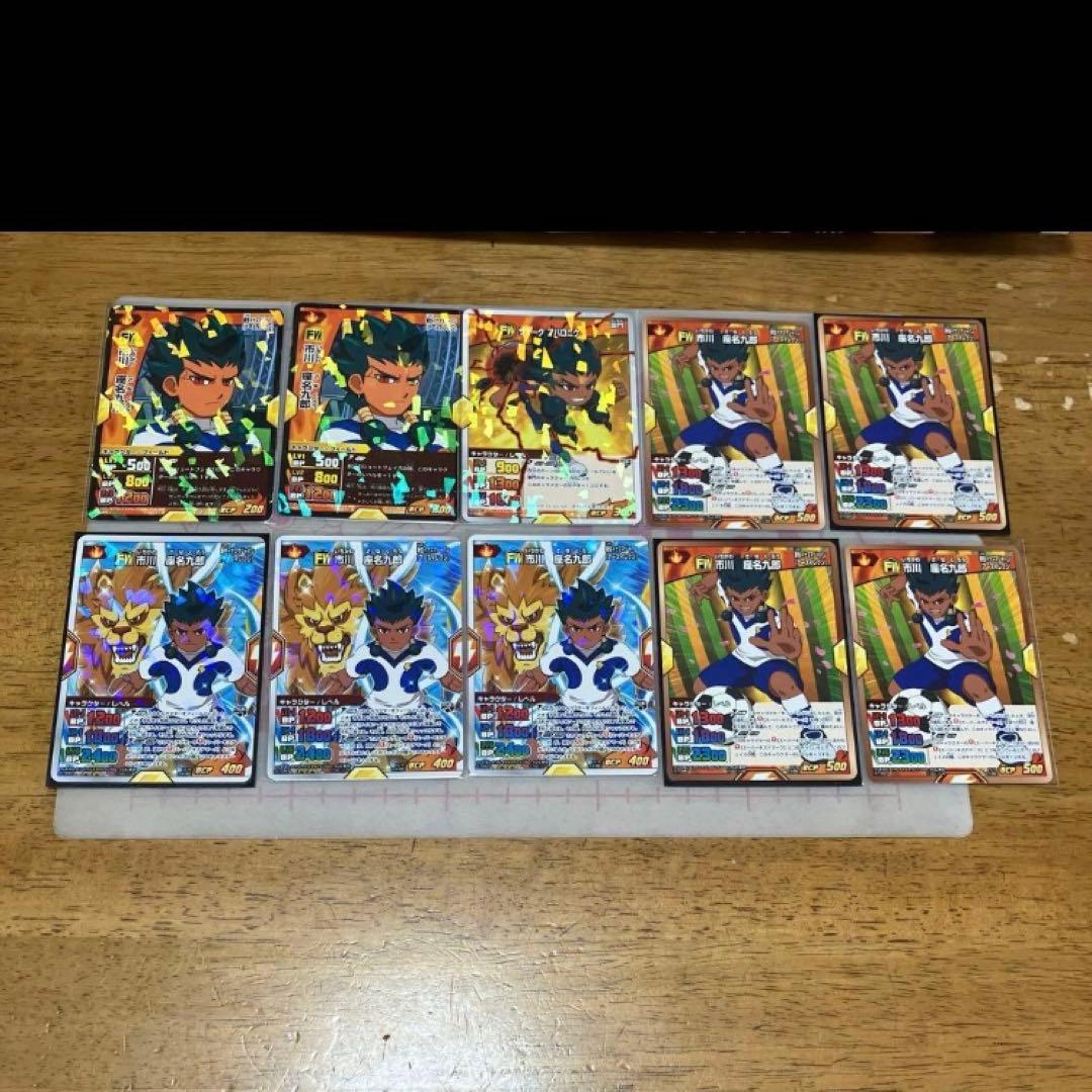 イナズマイレブン TCG◯100