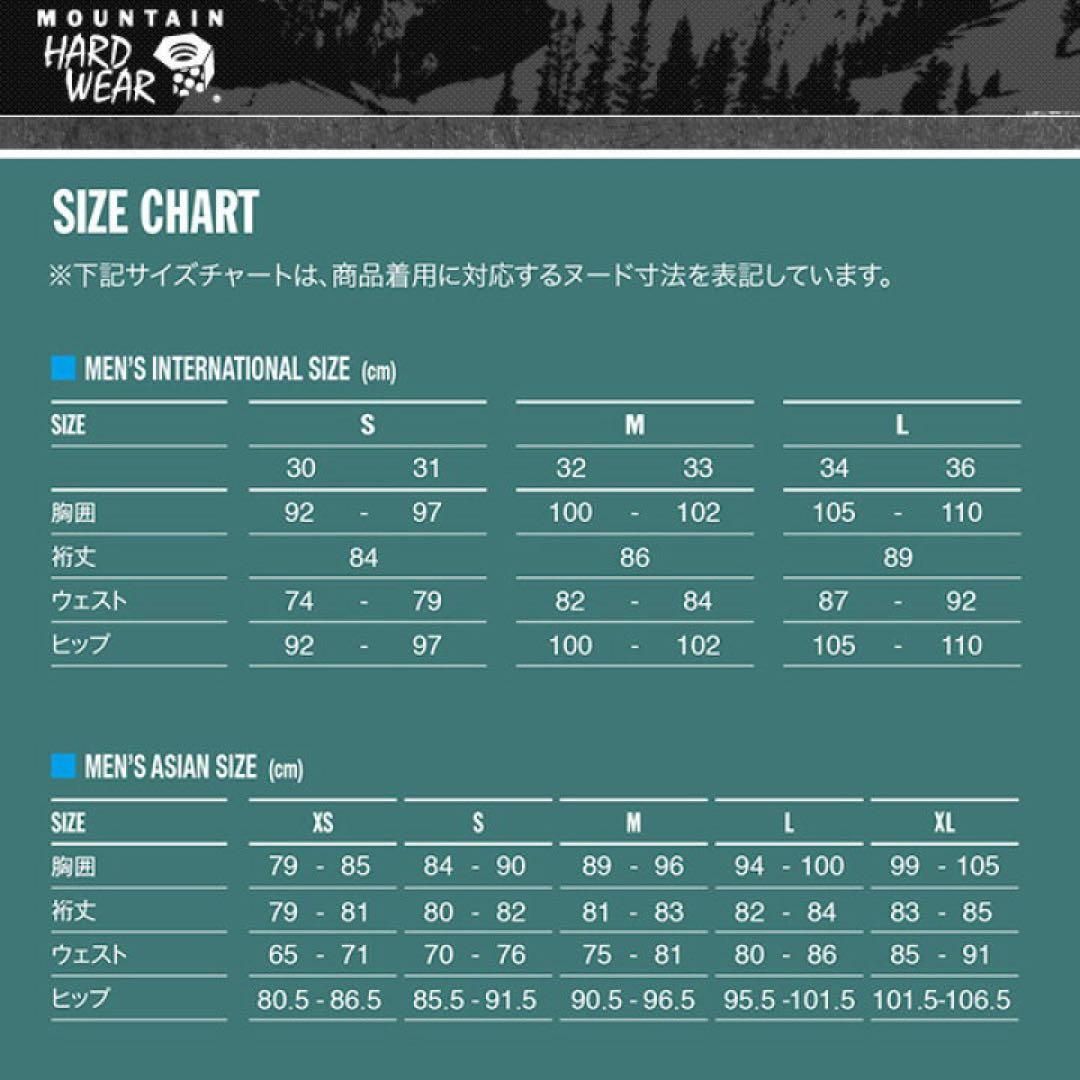 完売品　マウンテンハードウェア　ビブパンツ　サイズSR