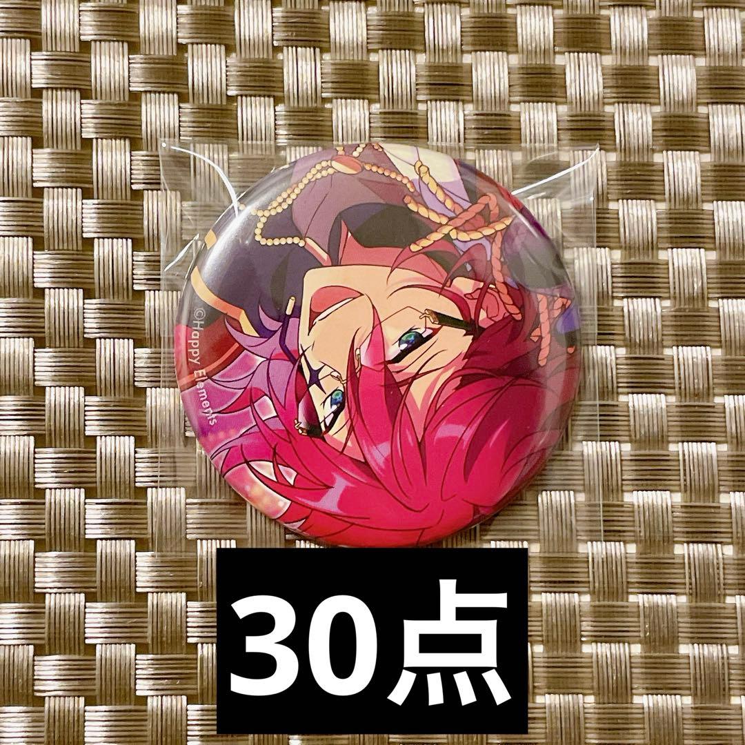 コレクション缶バッジ　茨 ×30　バラ売り可