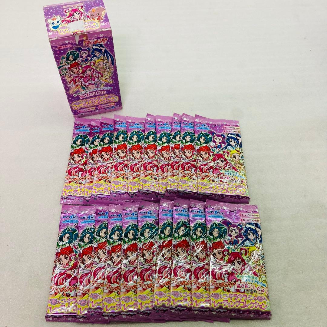 20パック　Yes！プリキュア5GoGo！ キラキラトレーディングコレクション2