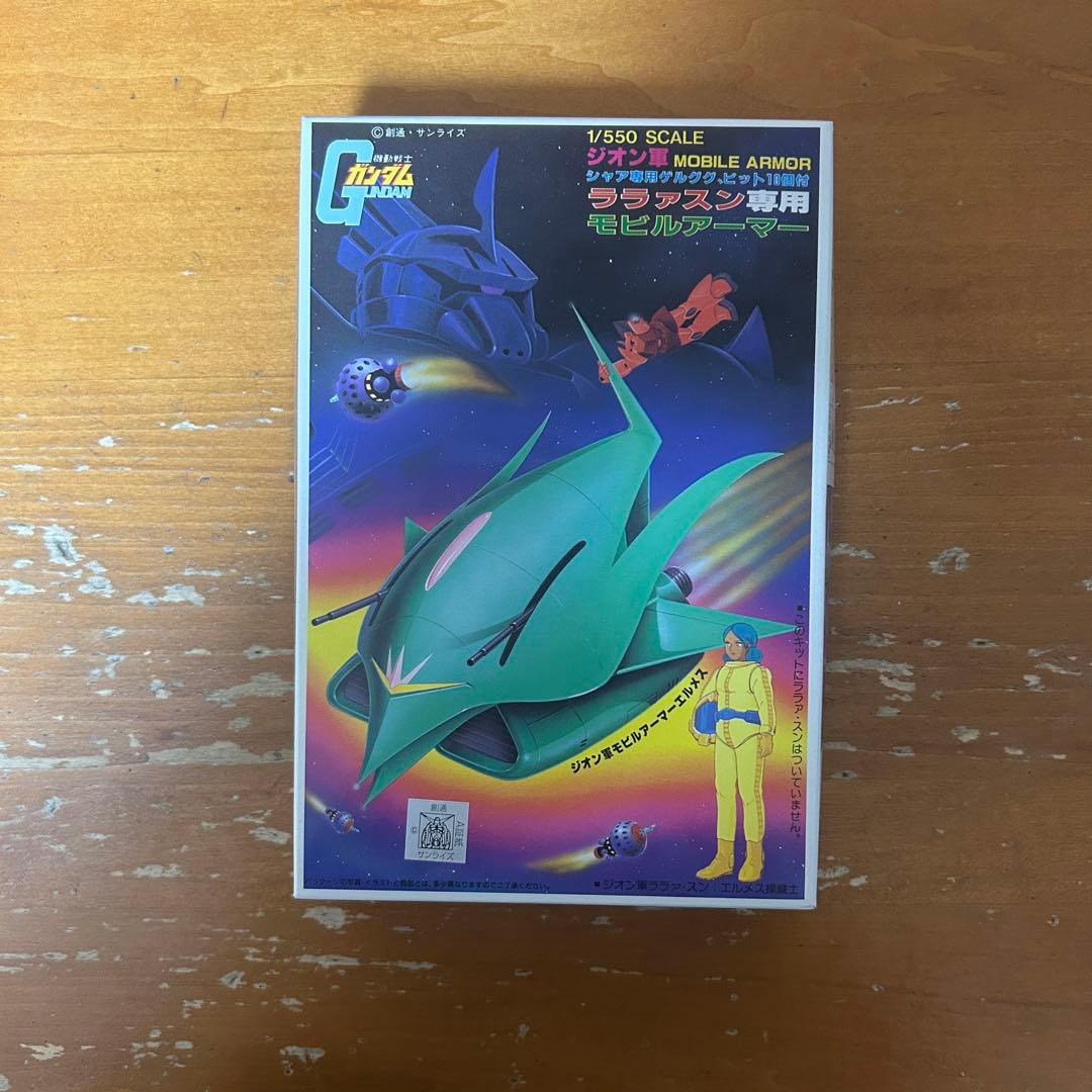 ガンプラ モビルアーマーまとめ売り