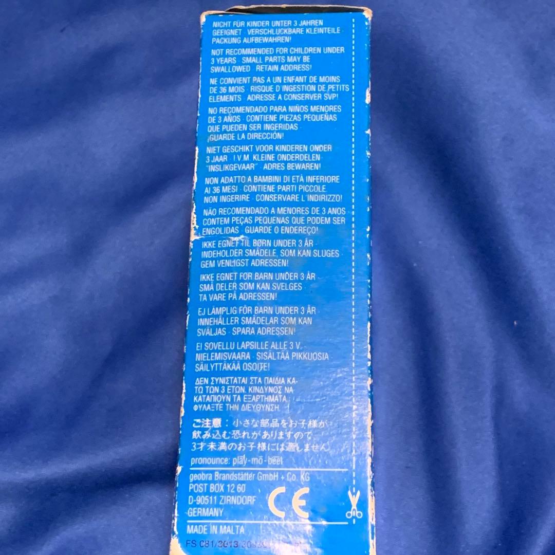 【希少】★プレイモービル 3013 ゴーカート✨新品未開封 1998年製