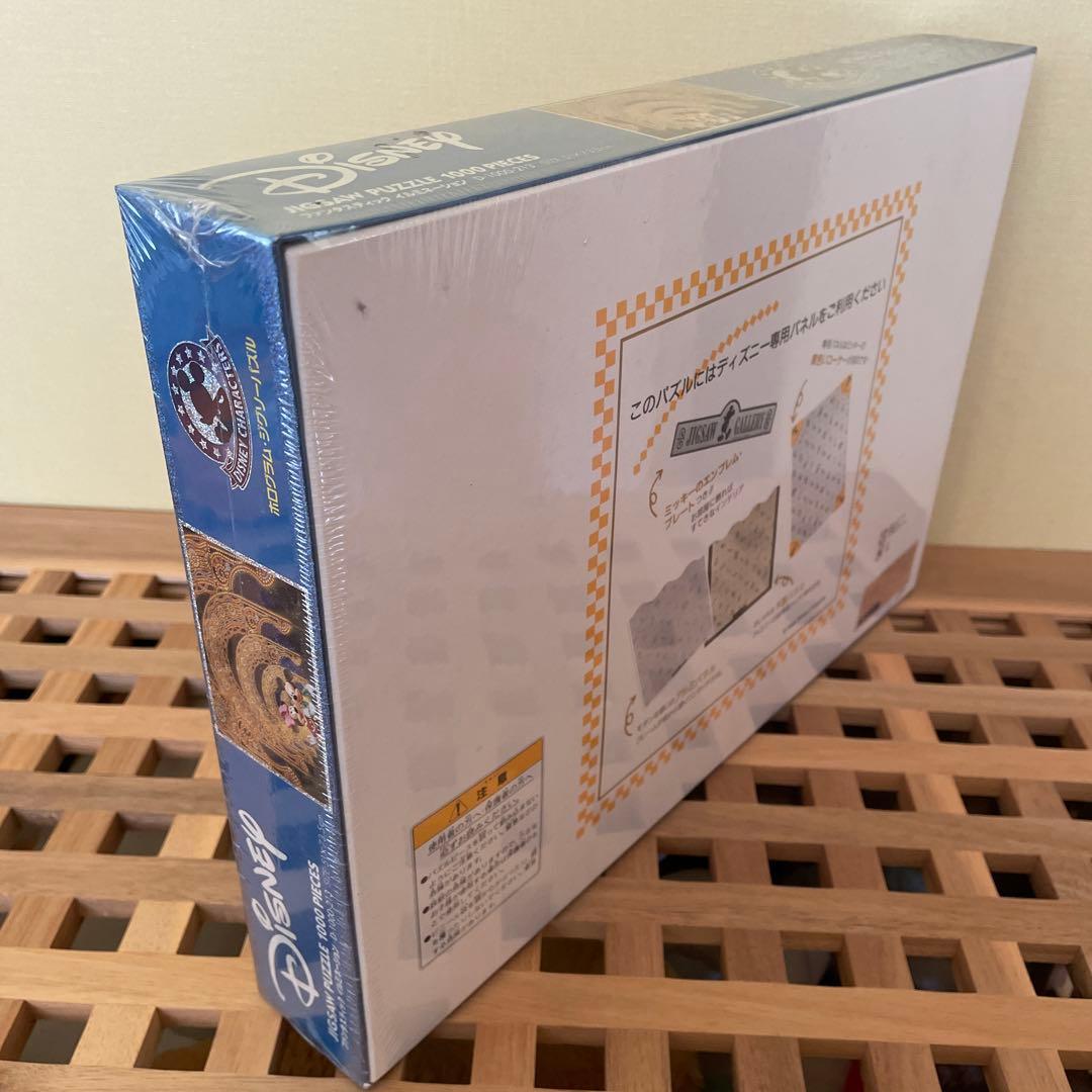 テンヨー　ジグソーパズル　ディズニー　ファンタスティックイルミネーション1000