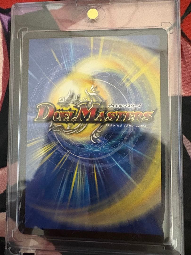 ボルメテウス・レインボー・ドラゴン　SR シークレット サイン 加賀美ハヤト