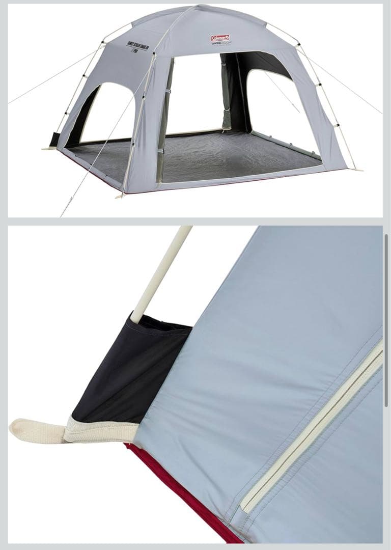 25年盤Coleman ダークルームテントファミリースクリーンシェード4-５人用