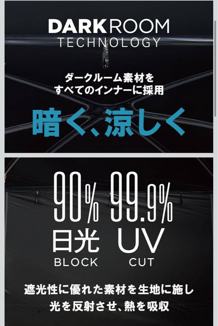 25年盤Coleman ダークルームテントファミリースクリーンシェード4-５人用