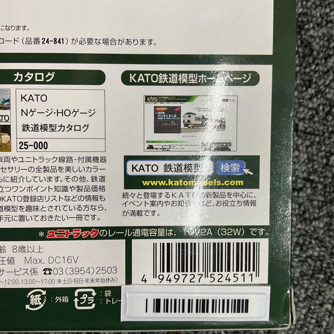 KATO HV2 手動ポイントセット HOゲージ