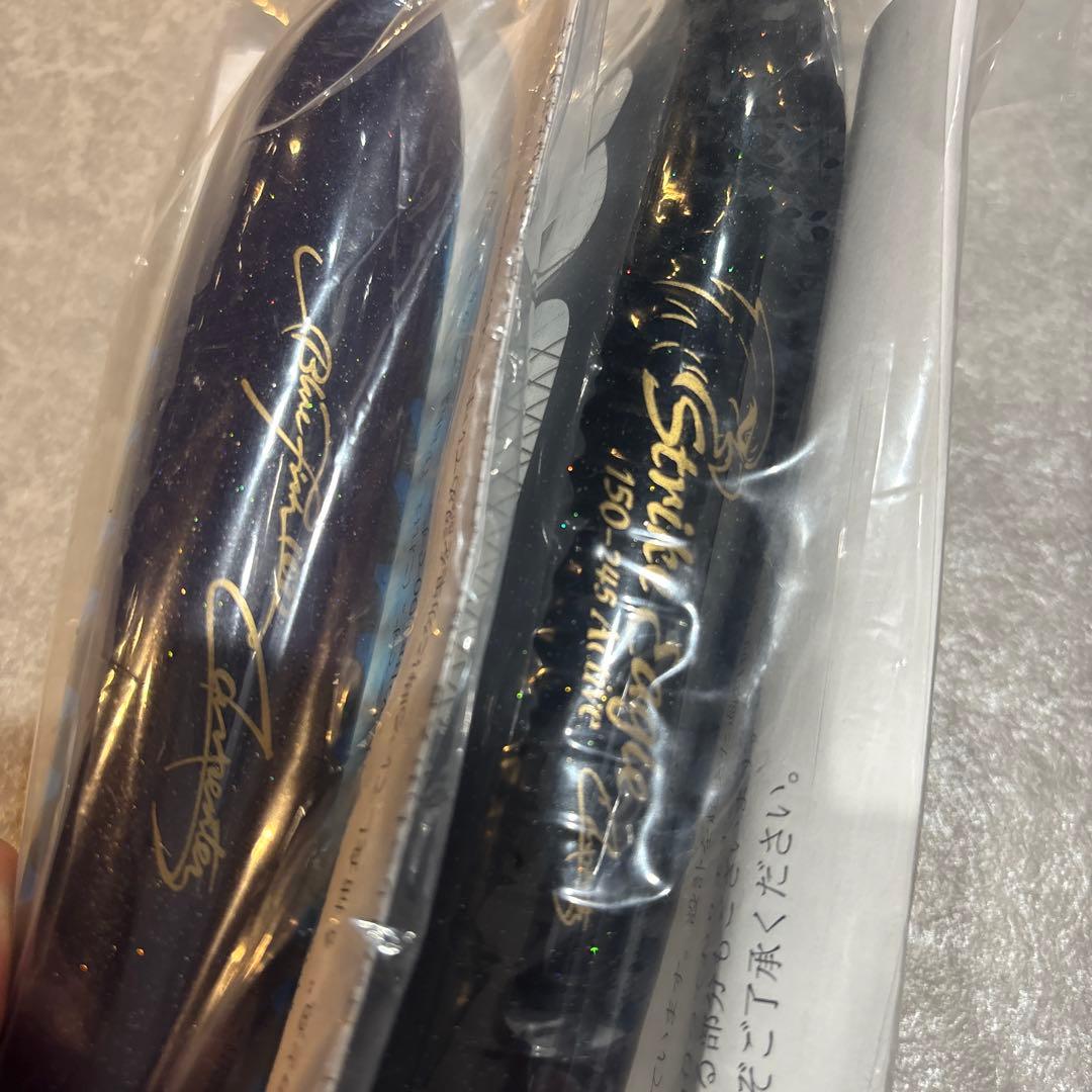 カーペンター　ストライクイーグル150 ブルーフィッシュ100