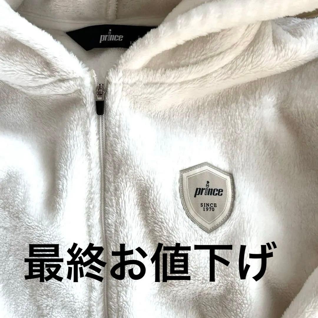 Prince プリンス♡【極美品】フリースジャケット オフホワイトLL