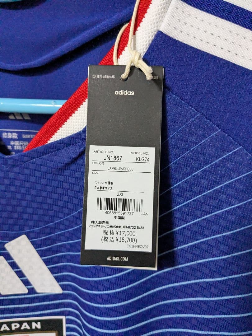 2026サッカー日本代表オーセンティックユニフォーム2XL