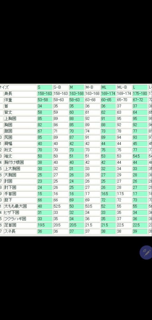 ゼロワン メンズ タッパー 2㎜ Lサイズ