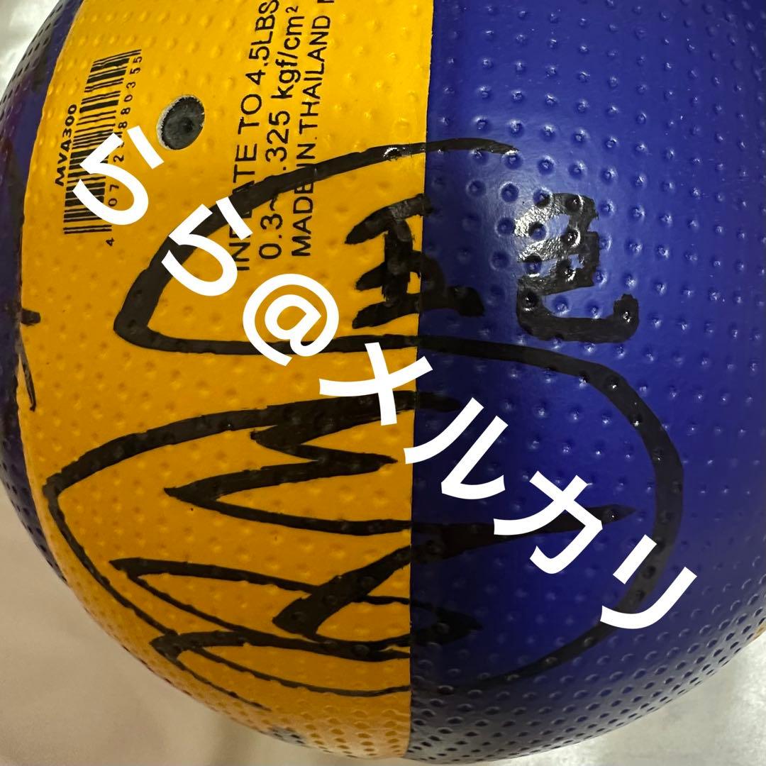 ハイキュー!! 声優直筆サイン入りバレーボール 白鳥沢vs烏野イベント当選