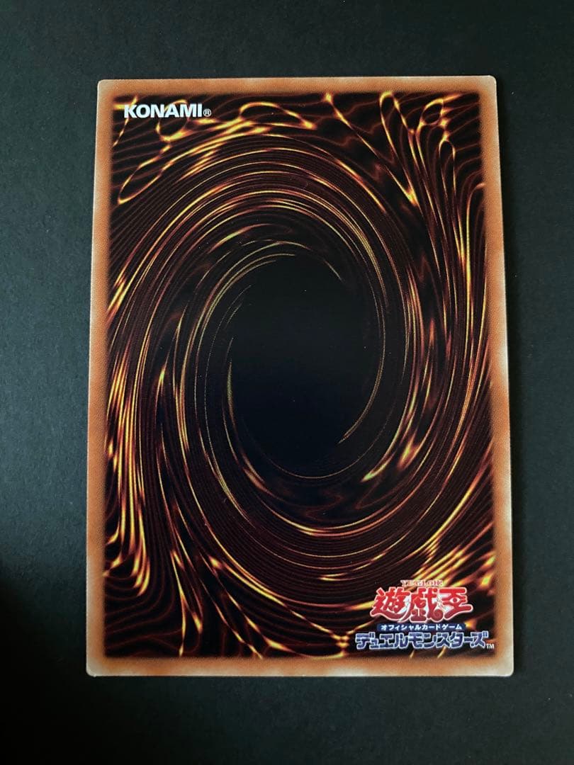 遊戯王 ブラック・マジシャン・ガール20thシークレットレア