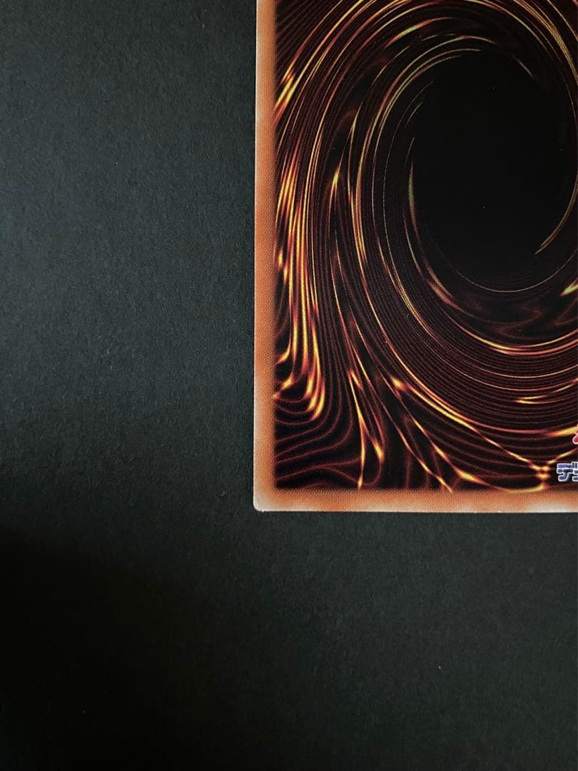 遊戯王 ブラック・マジシャン・ガール20thシークレットレア