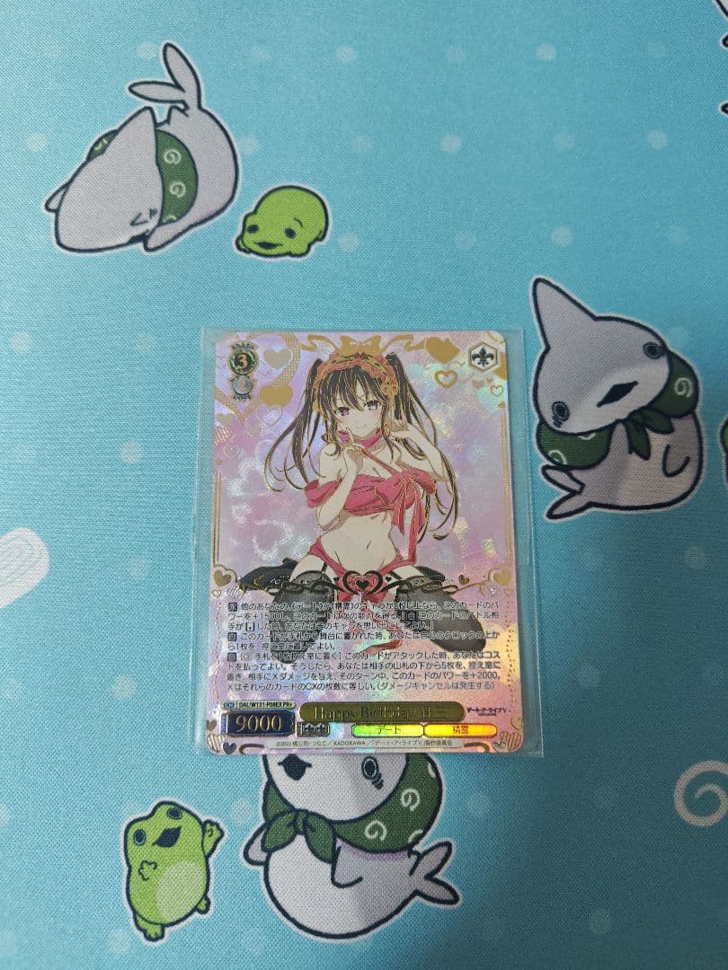 Happy Birthday 狂三 PR+