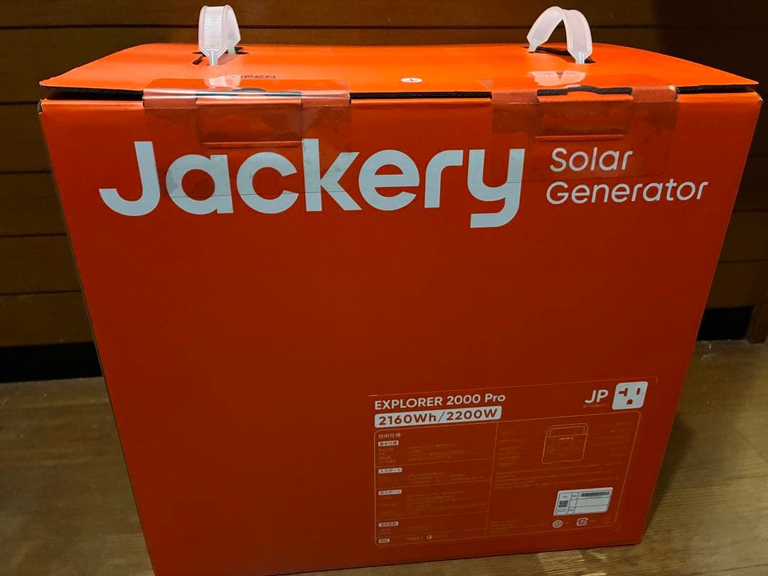 1週間限定価格Jackery ポータブル電源 2000 Pro JE-2000A