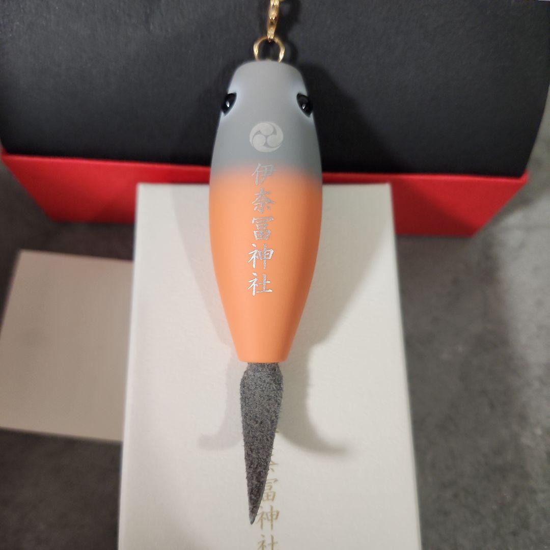 檜つり上げ守り　令和八年　午　レアカラー　希少