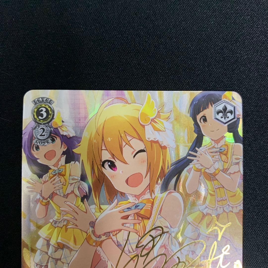 (サイン) エンジェルボイス 伊吹翼 SP [IMS/S61-017SP]