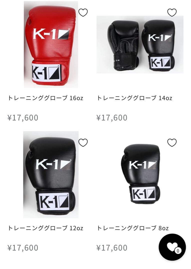 K-1 トレーニンググローブ 16oz レッド