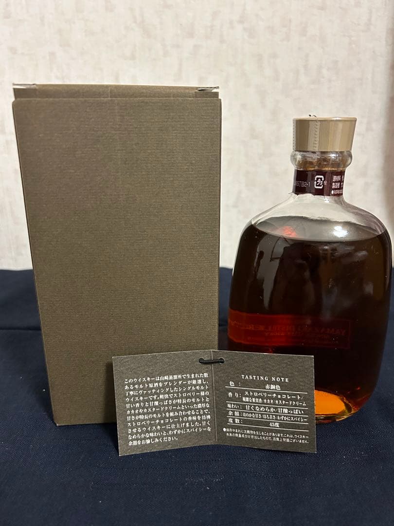 【未開栓品】 山崎 ウイスキーショップ W 009 300ml 【古酒】箱有り