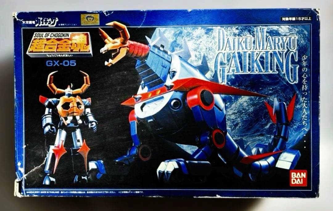 バンダイ 超合金魂 GX-05 大空魔竜ガイキング【中古】