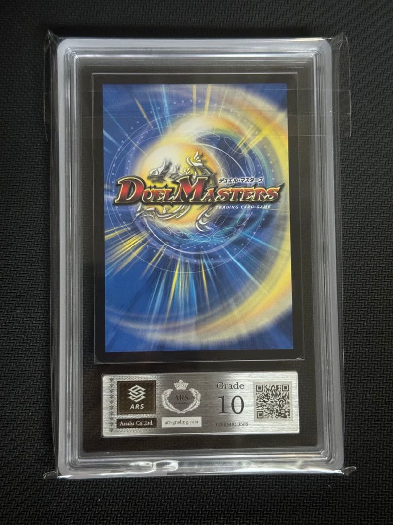 【ARS10/美品】偽りの月インターステラ　サイン入りシークレット【月乃美兎】