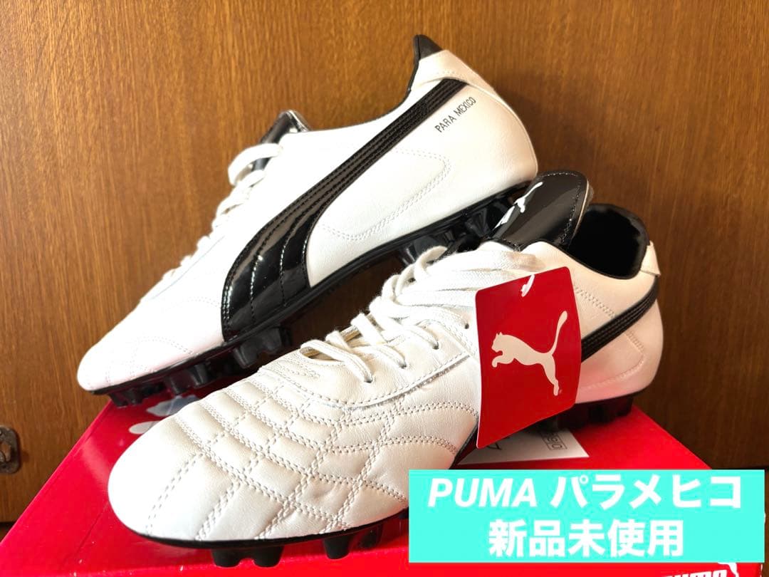 Puma Final Edition サッカーシューズ パラメヒコ