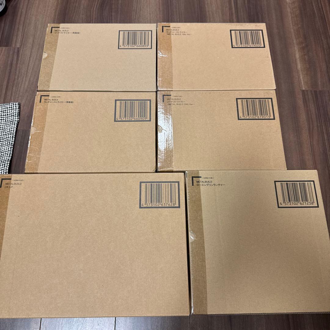 メタルビルド ストライクガンダム シリーズセット