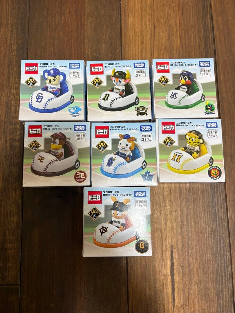 トミカ プロ野球　7個セット