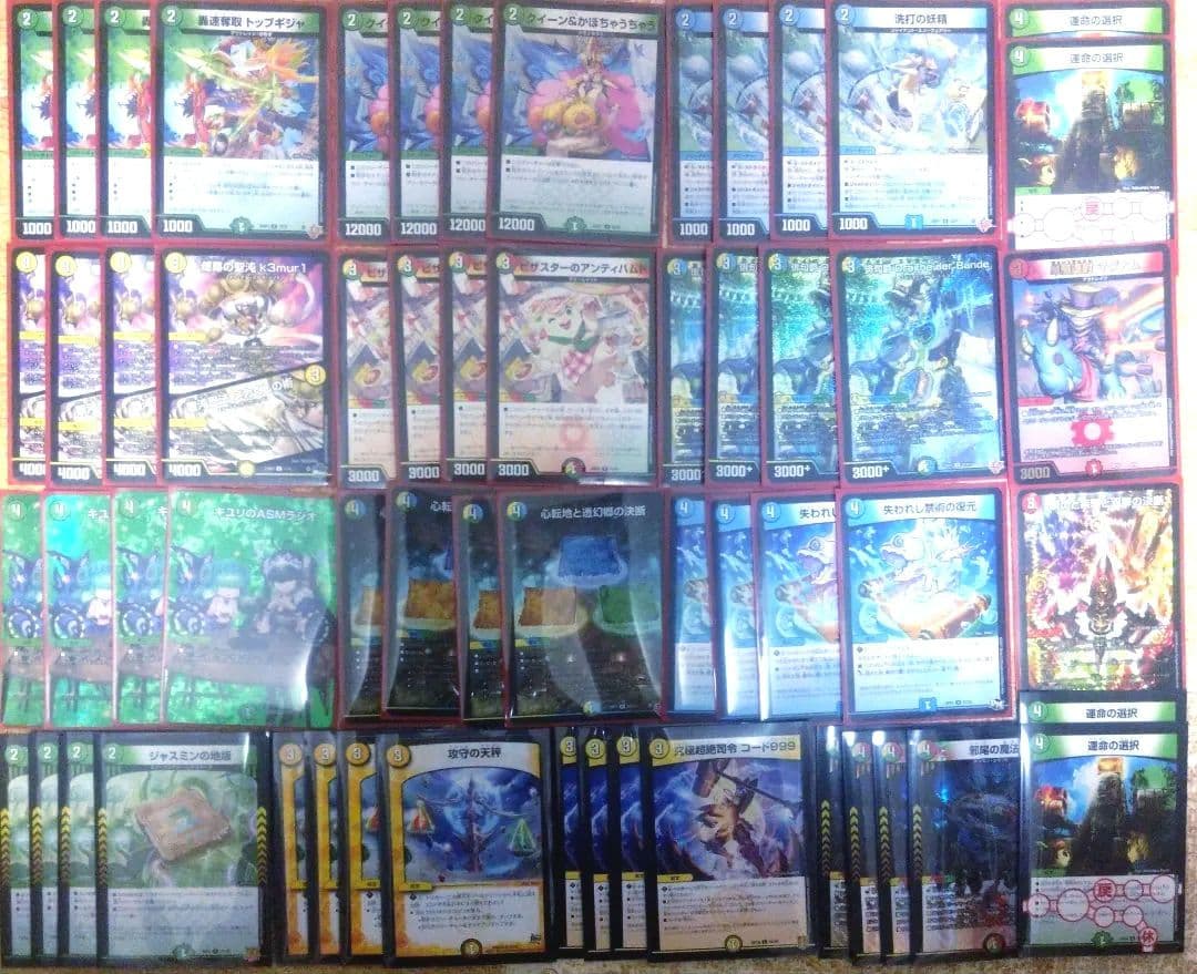 ドラッヘダーバンデ　デッキ　58枚（調整パーツ付き）