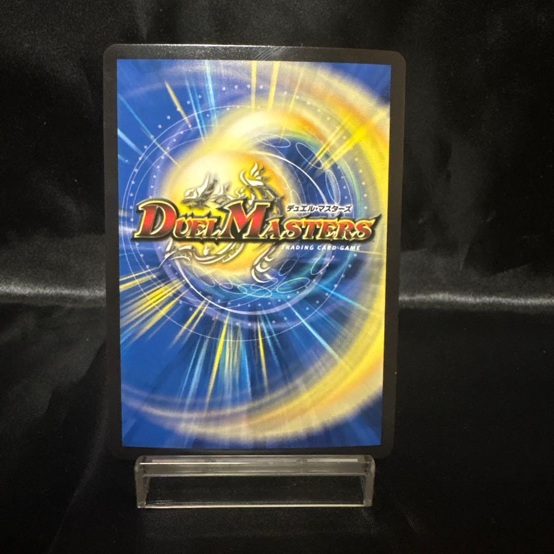 デュエマ　轟く邪道 レッドゾーン 3枚セット