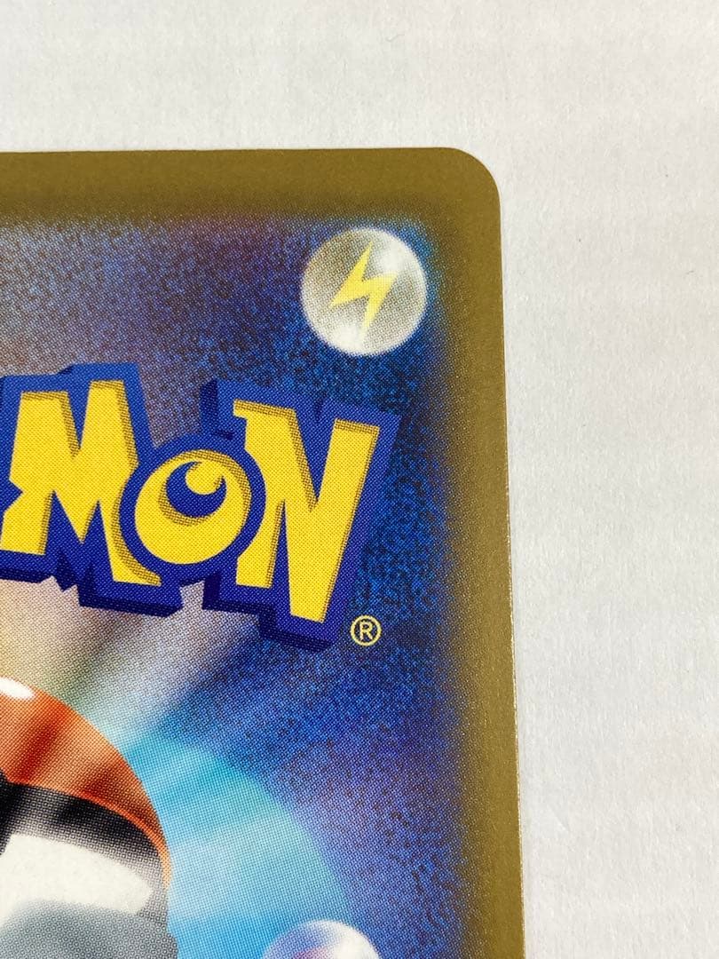 No.2134 メガカイリューex MUR