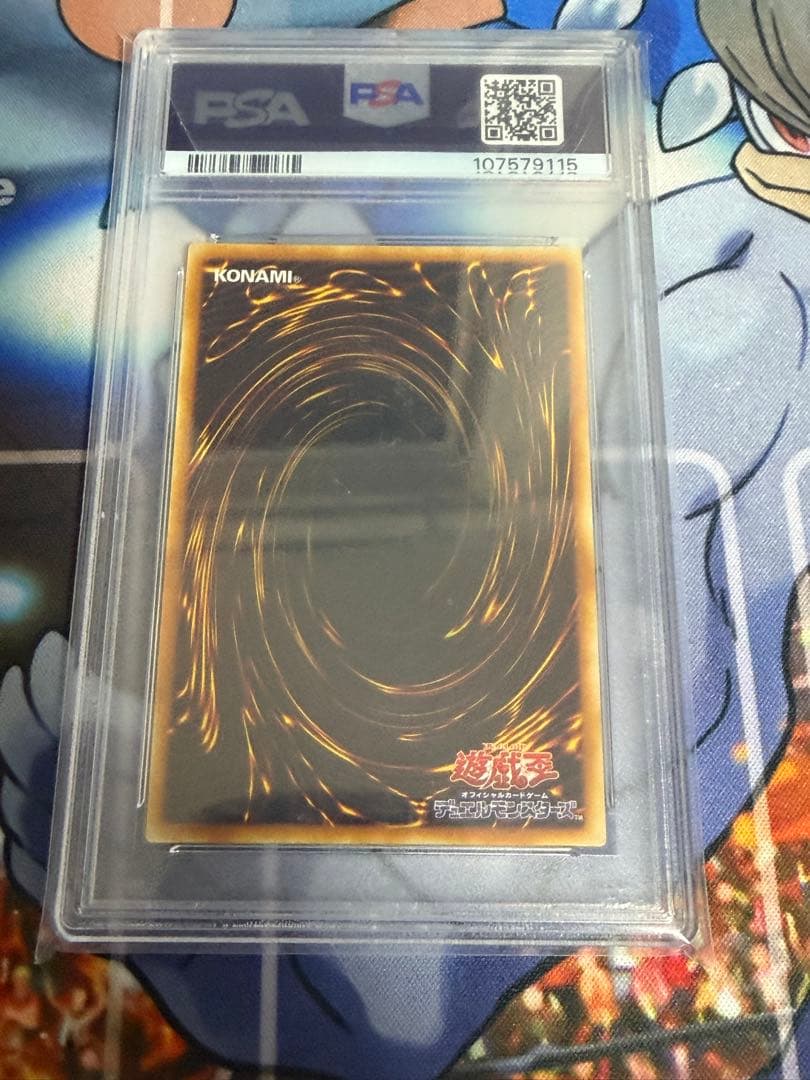 最安値　【PSA10】アームドドラゴン LV7 レリーフ アルティメットレア