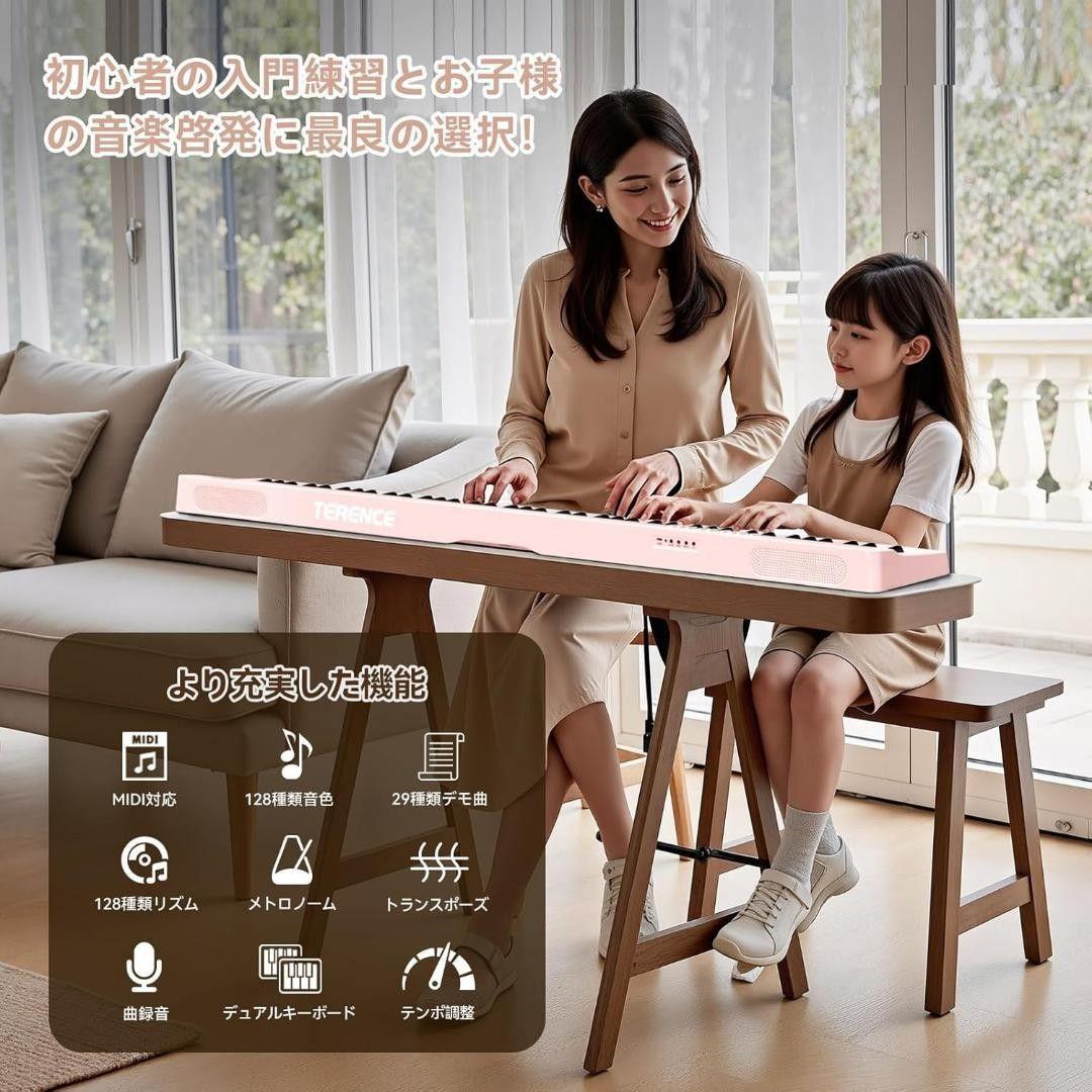 電子ピアノ 88鍵盤 折り畳み式 キーボード スタンド ペタル付き ピンク