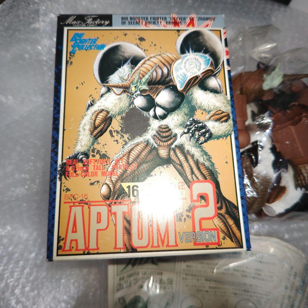 強殖装甲ガイバー　アプトム2　複合バージョン　ソフビキット　未組立
