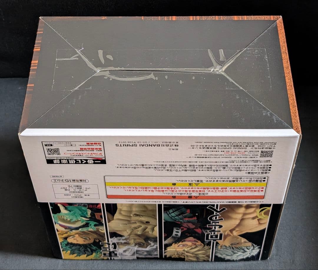 ヒロアカ 一番くじ 更に向こうへ B賞 爆豪勝己 フィギュア