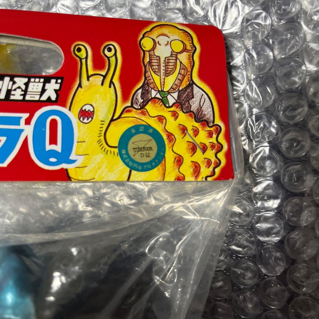 ⚠️人気　M1号　ウルトラマン　ウルトラQ ゴルゴス　スタンダードサイズ