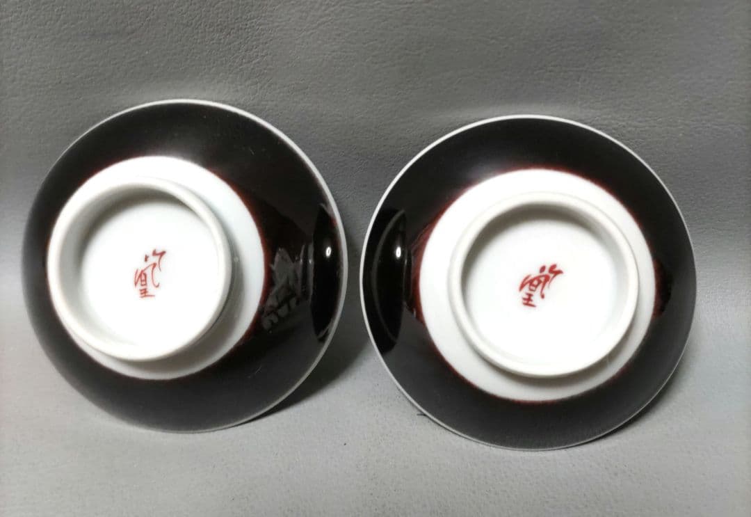 九谷焼　鯛・海老　盃　D511