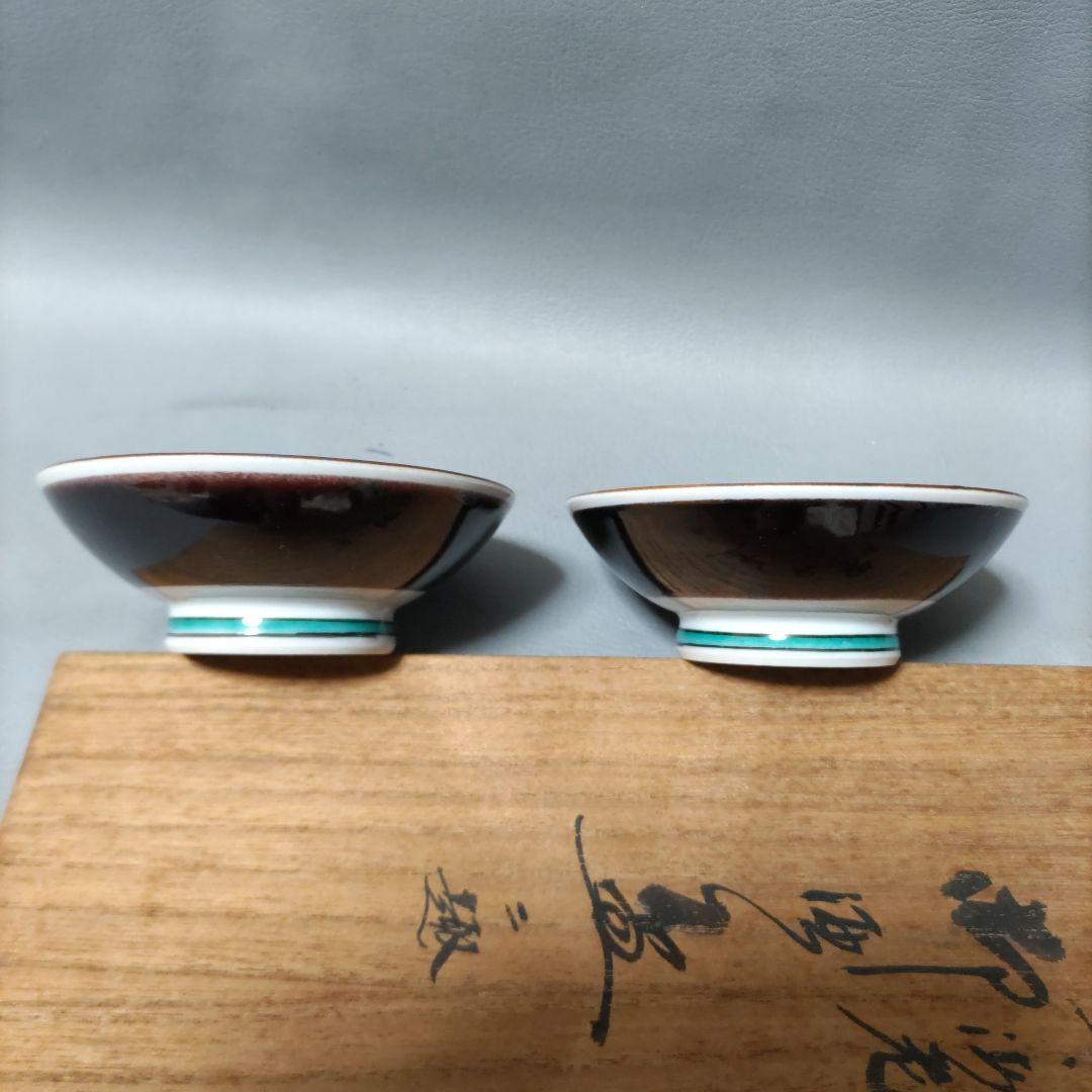 九谷焼　鯛・海老　盃　D511