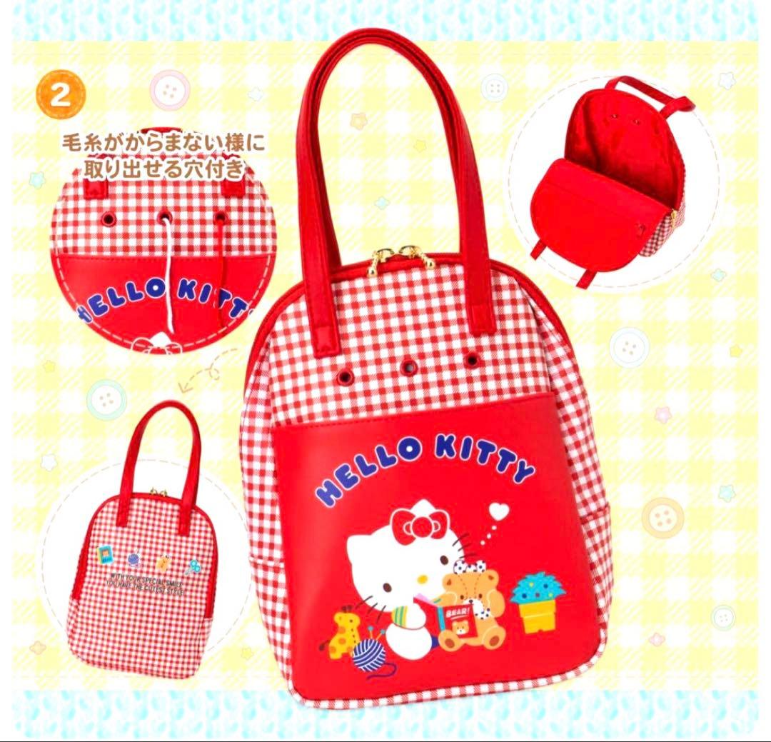 【匿名】さんりお手芸部　手芸用バッグ