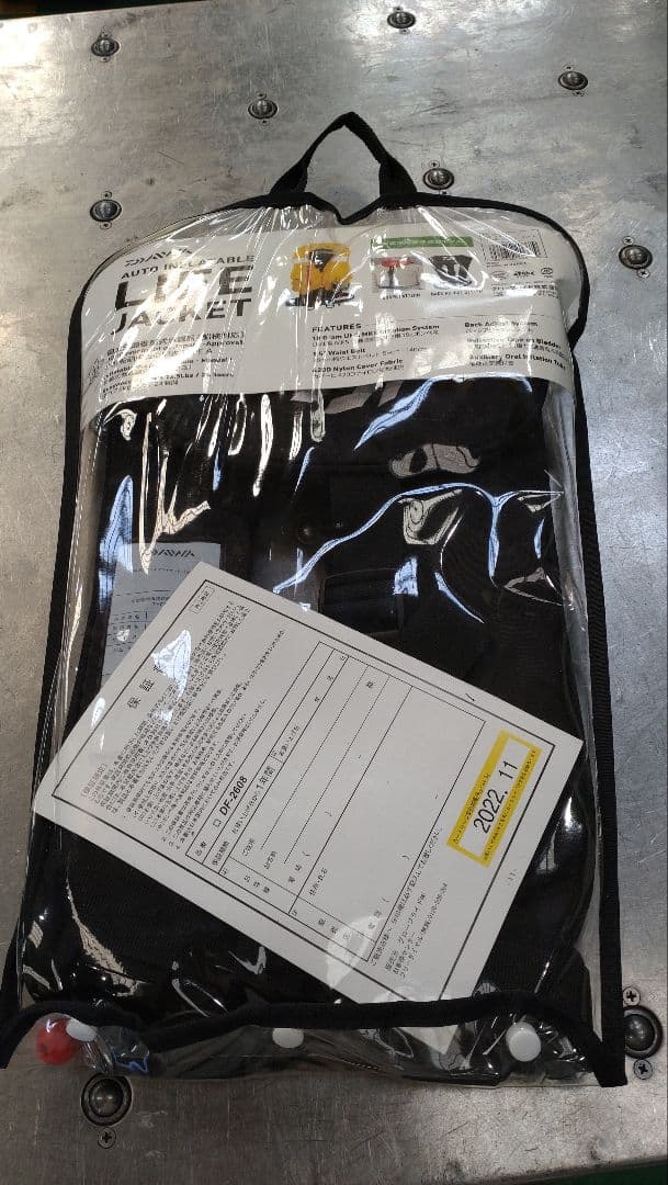 Daiwa オートインフレータブルライフジャケット　DF-2608