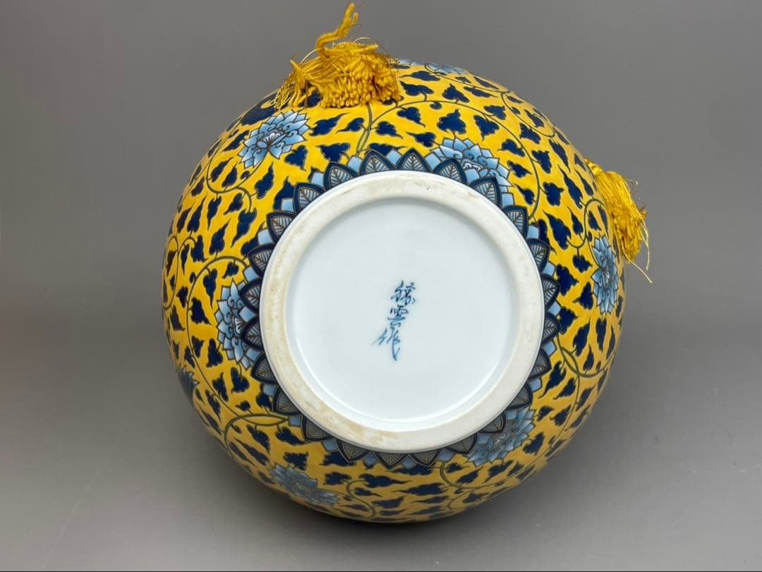 極上 有田焼 藤井勝雲作 染錦 牡丹鳳凰文型飾 渦唐草 瓢箪型 飾壺 共箱付