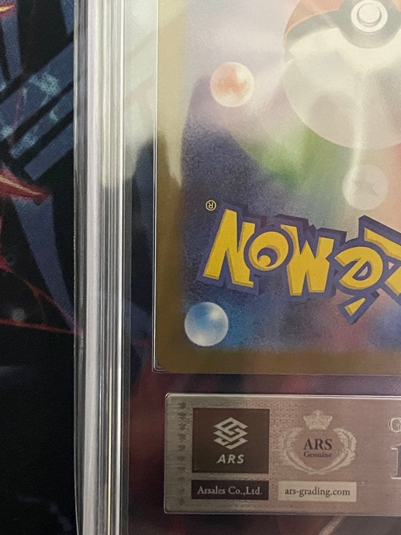 【ARS10+】トウホクのピカチュウ　プロモ　260/SV-PスペシャルBOX