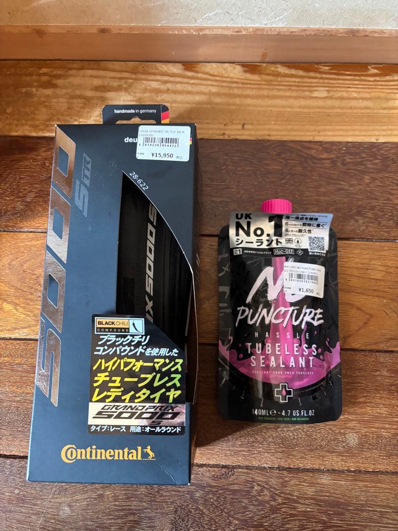 GP5000S TR FLD とマックオフ シーラント