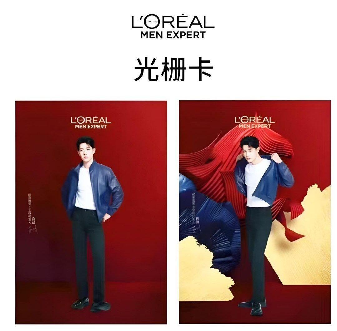 【うめこぶさま】ご購入品◆肖战・成毅